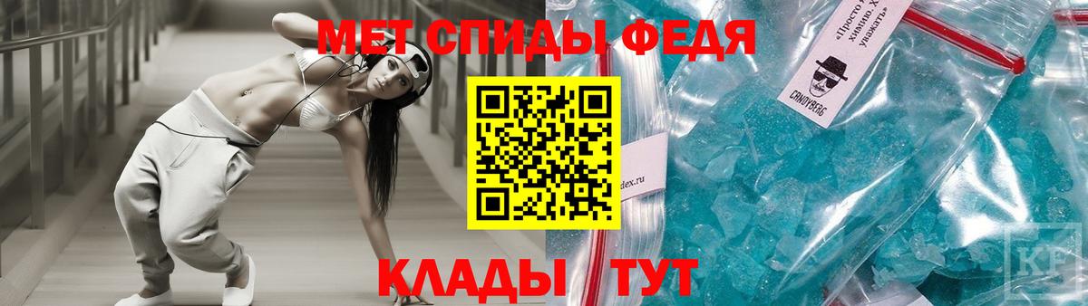 АМФ Розовый Губкин