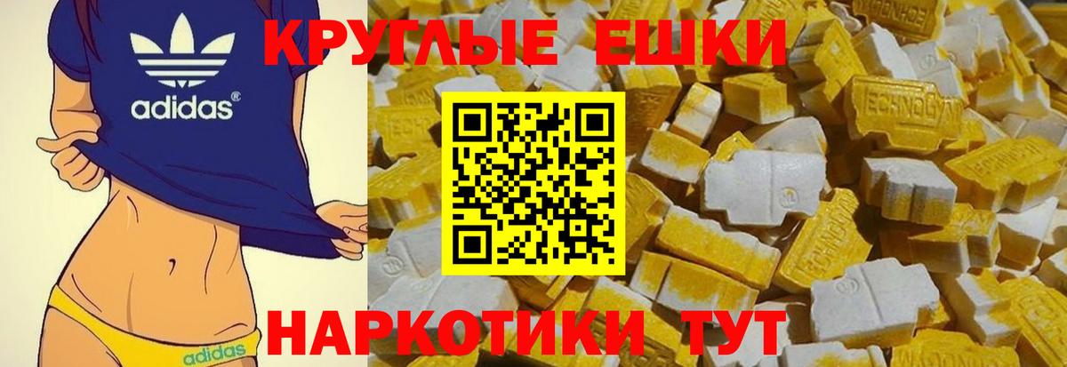 ЭКСТАЗИ Cube  Вход с VPN  Губкин 