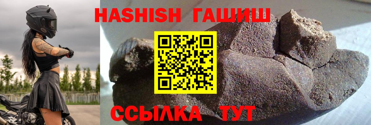 Губкин  ГАШ гарик  наркота  ГАШИШ  ГАШ Premium  Вход с VPN 