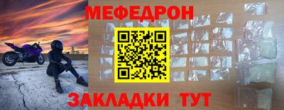 соль курить ск Наро-Фоминск