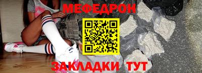 стаф Нальчик