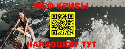стаф Нальчик