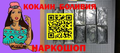 соль курить ск Наро-Фоминск