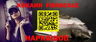 стаф Нальчик