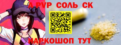 герыч Нарткала