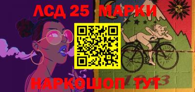 соль курить ск Наро-Фоминск