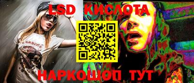 стаф Нальчик