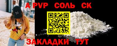 стаф Нальчик