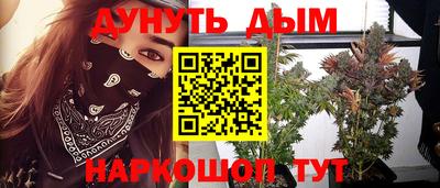 соль курить ск Наро-Фоминск