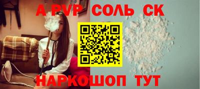 стаф Нальчик