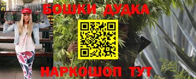 соль курить ск Наро-Фоминск
