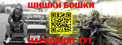соль курить ск Наро-Фоминск