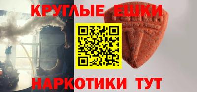 соль курить ск Наро-Фоминск