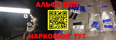 стаф Нальчик