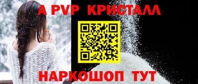 герыч Нарткала