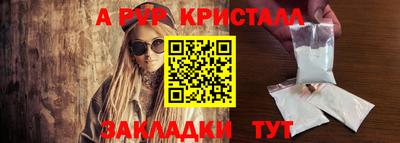 соль курить ск Наро-Фоминск