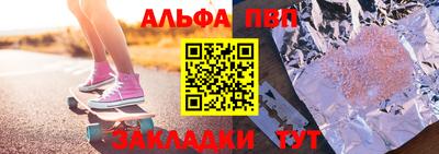 соль курить ск Наро-Фоминск