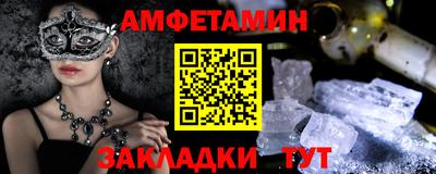стаф Нальчик