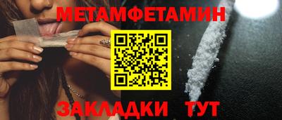 стаф Нальчик