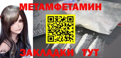 соль курить ск Наро-Фоминск