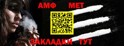 соль курить ск Наро-Фоминск