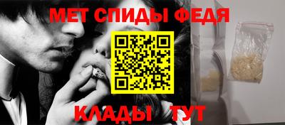 соль курить ск Наро-Фоминск