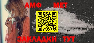 соль курить ск Наро-Фоминск