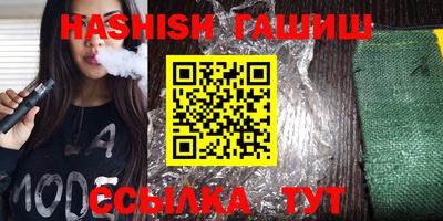 соль курить ск Наро-Фоминск