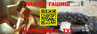 соль курить ск Наро-Фоминск