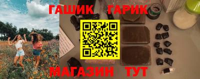 герыч Нарткала