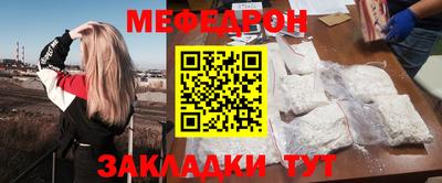 соль курить ск Наро-Фоминск