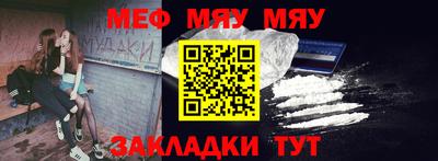 соль курить ск Наро-Фоминск
