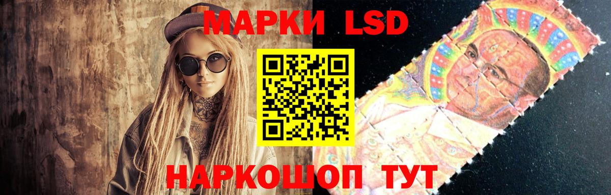Лсд 25 экстази кислота Губкин