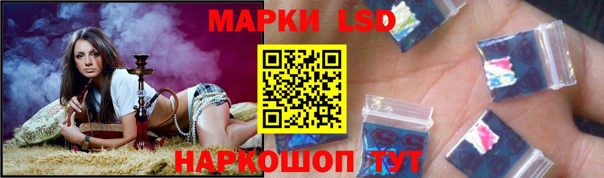 hydra как войти  Вход с VPN  Губкин  ЛСД экстази ecstasy  LSD-25 экстази кислота 