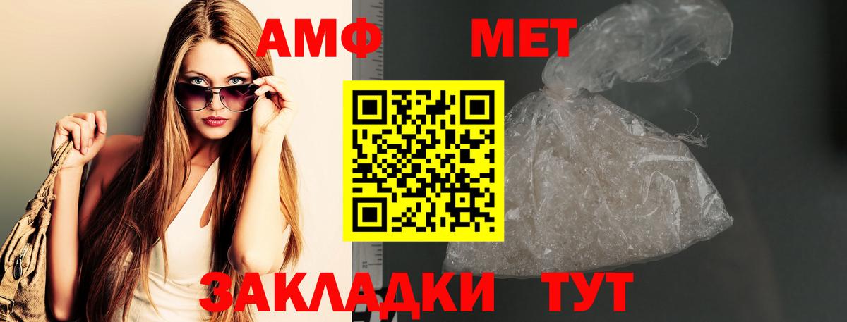 Метамфетамин Декстрометамфетамин 99.9%  Вход с VPN  Метамфетамин Декстрометамфетамин 99.9%  Губкин 