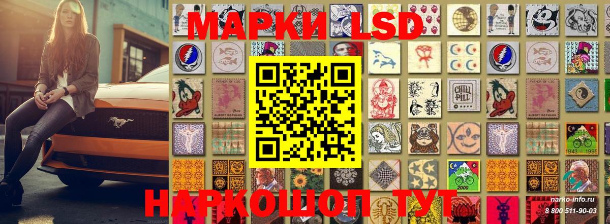 Губкин  купить закладку  Вход с VPN  Марки NBOMe 1500мкг 