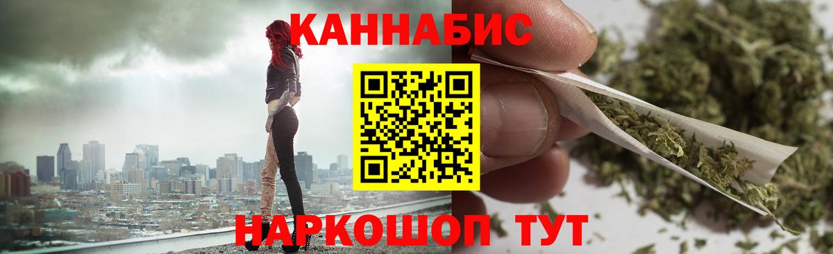 Губкин  Марихуана марихуана  Вход с VPN  Бошки марихуана THC 21%  Бошки Шишки Bruce Banner 